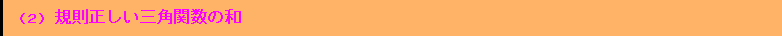 i Q j KOp֐̘a
