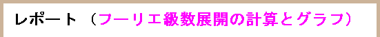 [Graphics:Images/index_gr_1.gif]