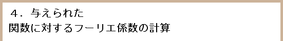 [Graphics:Images/index_gr_20.gif]