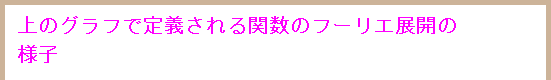 [Graphics:Images/index_gr_6.gif]