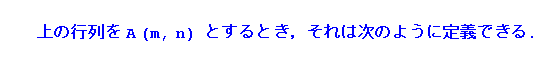 RowBox[{, RowBox[{̍s,  , A, (m, n), StyleBox[Cell[], FontSize -> 16., FontColor -> RGBColor ... l[], FontColor -> RGBColor[1., 0., 0.]]}], StyleBox[Cell[], FontColor -> RGBColor[1., 0., 0.]]}]}]