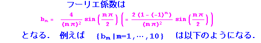 t[GW RowBox[{  , StyleBox[RowBox[{Cell[TextData[{Cell[BoxData[b  =]],  }]], 4/(m  ... , 1.]], ͈ȉ̂悤ɂȂD}]                                                                            m 