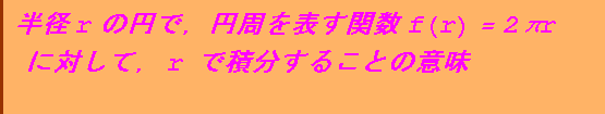 [Graphics:Images/appl_gr_1.gif]