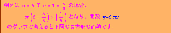 [Graphics:Images/appl_gr_13.gif]