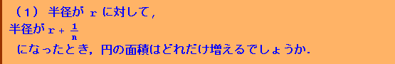 [Graphics:Images/appl_gr_2.gif]
