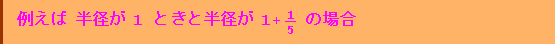 [Graphics:Images/appl_gr_4.gif]