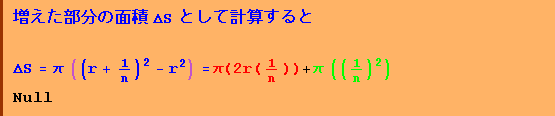 [Graphics:Images/appl_gr_7.gif]