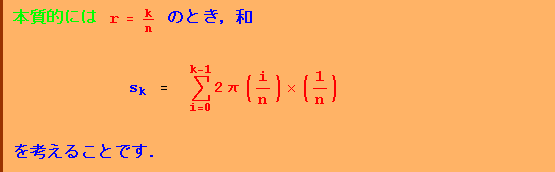 [Graphics:Images/appl_gr_9.gif]