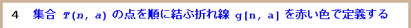 [Graphics:Images/s2_gr_11.gif]