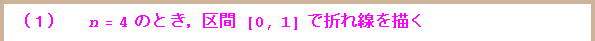 [Graphics:Images/s2_gr_13.gif]