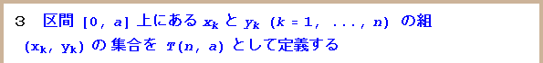 [Graphics:Images/s2_gr_7.gif]