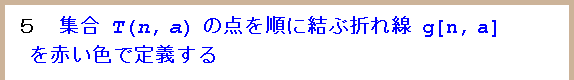 [Graphics:Images/s3_gr_11.gif]