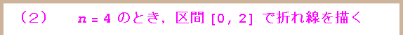 [Graphics:Images/s3_gr_16.gif]