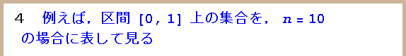 [Graphics:Images/s3_gr_8.gif]