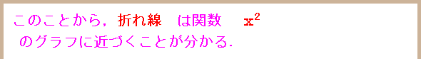[Graphics:Images/s4_gr_24.gif]