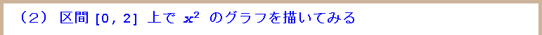 [Graphics:Images/s5_gr_12.gif]