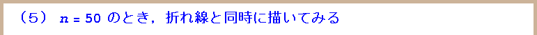 [Graphics:Images/s5_gr_27.gif]