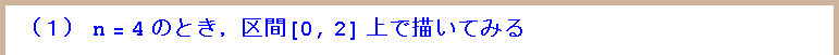 [Graphics:Images/s5_gr_7.gif]