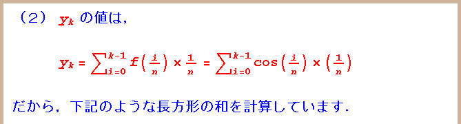 [Graphics:Images/t1_gr_7.gif]