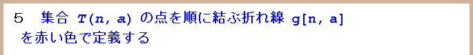 [Graphics:Images/t2_gr_12.gif]