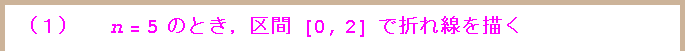 [Graphics:Images/t2_gr_14.gif]