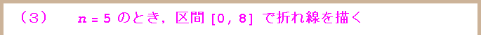 [Graphics:Images/t2_gr_22.gif]