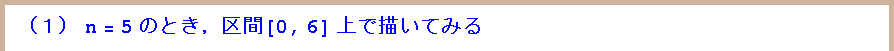[Graphics:Images/t4_gr_7.gif]