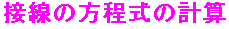 ڐ̌̕vZ