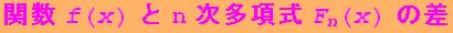 StyleBox[RowBox[{֐,  , Cell[TextData[Cell[BoxData[f(x)]]]], ,  , n,  , ,  , Cell[TextD ...                                                                                                n
