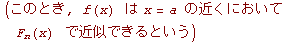 RowBox[{(, RowBox[{̂Ƃ, ,,  , RowBox[{StyleBox[Cell[TextData[Cell[BoxData[f(x) ]]]], FontSi ...                                                                                                n