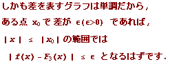 StyleBox[RowBox[{\Ot͒P, ,, RowBox[{_,   , x_0,  , ,  , ,  &nb ...                                  0                                                             3