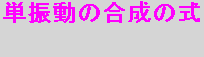 PU̍̎